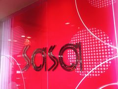 门面-莎莎(西九龙高铁站店)