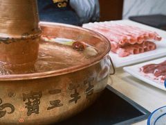 -吉羊三宝(复兴门笔管胡同店)