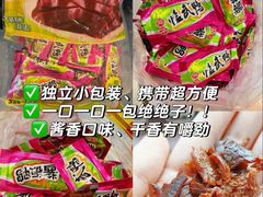 -郴州特产舜华临武鸭(郴州西站店)