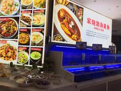 -悦海·家宴·冰花皮皮虾大锅贴(宝龙店)
