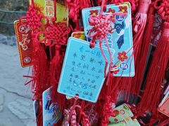 -香山公园