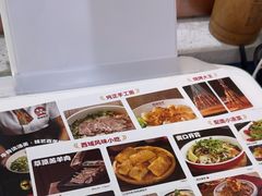 -清真·西域伙伴牛肉面·羊肉串(融创店)