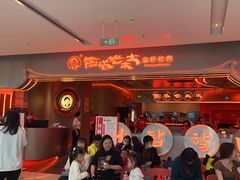 -西塔老太太泥炉烤肉(苏州大悦城店)