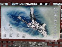 -妙峰山风景名胜区