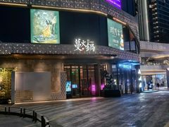 -蔓火锅(融侨外滩壹号店)