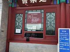 -阳台山自然风景区