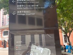 -大馆(前中区警署建築群)