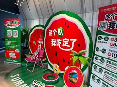 -百盛优客城市广场(天山店)