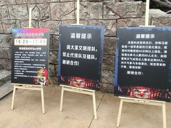 -杭州乐园