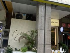 门面-XI·LaundryCafe 喜咖自助洗衣咖啡店