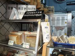 -Juicy Bakery(大学路店)
