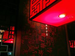 门面-掌柜的店·河南菜(世茂店)