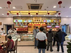 -王興記(中山路店)