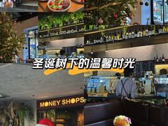 -Money Shops(愚园路店)