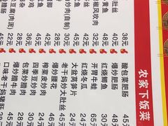 -天下客饭店(中山路店)