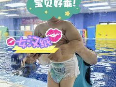 -龙格亲子游泳·水育早教运动中心(绿城店)