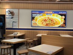 -粉小主·贵州酸汤牛肉粉(南京仙林金鹰店)