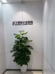 -Yestar宁波艺星整形医院