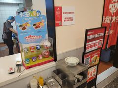 -永和大王(解放东路店)