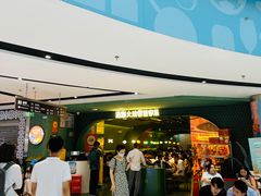 -浩海火烧云傣家菜(京广店)