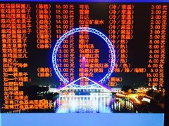 -清真·二嫂子煎饼果子(鼓楼旗舰形象店)