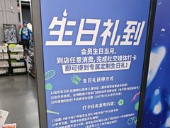 -迪卡侬(越秀公园店)