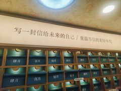 -三生有信(豫园商城店)