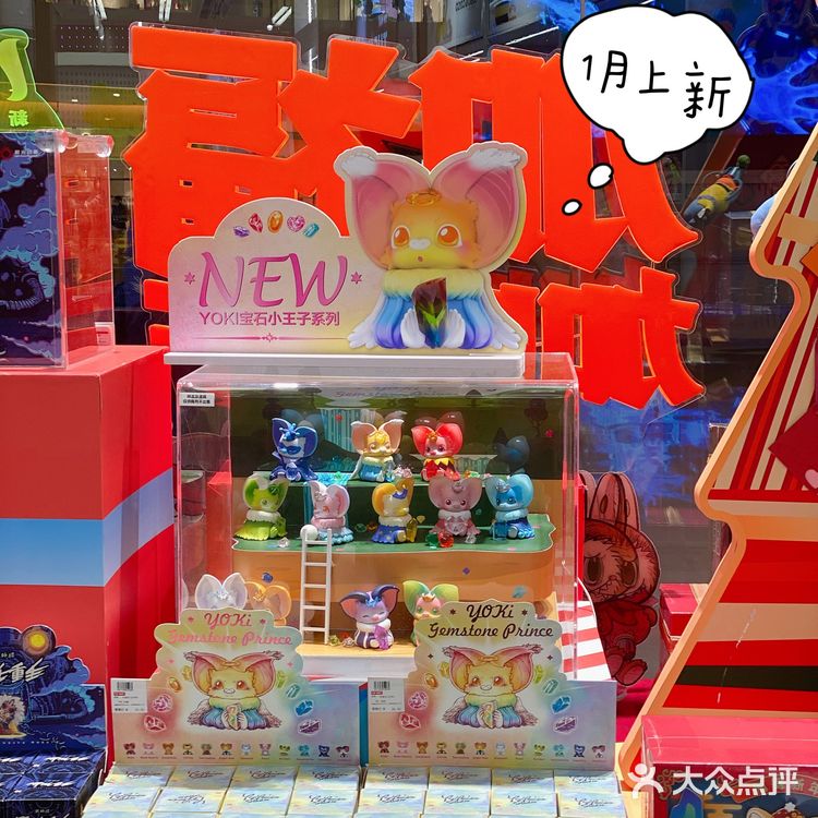 杭州最大的pop mart店💕盲盒爱好者必去