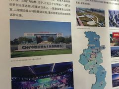 -南京市规划建设展览馆