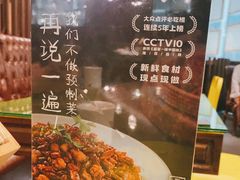 -辛香汇(飞洲店)