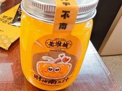 -老淮城·长鱼面(河下古镇店)