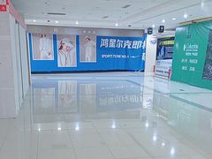 -茂业铁西奥莱店