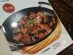 菜单-滋味小厨(新合店)