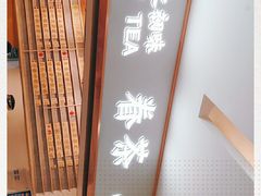 -眷茶臻选(锦艺城店)