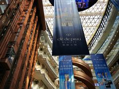 -新世界大丸百货