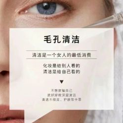 -IDO艾渡护肤造型
