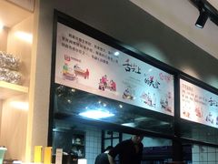 -恋萍小吃(时代店)