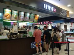 -桂桂茶(滨江百联店)
