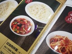 -新疆巴州金丝特餐厅(大钟寺店)