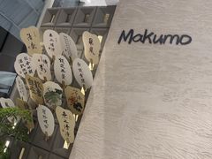 -Makumo·卷云家庭料理餐厅(美糖广场店)
