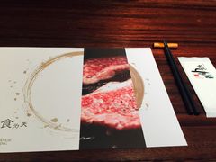 餐具摆设-东京和食 Sun with AQUA