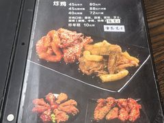 -CHICKEN NOW韩式炸鸡&啤酒