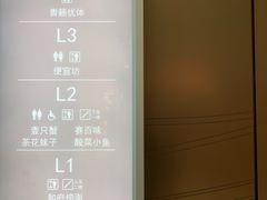 -green essence 青籁优体(三里屯店)