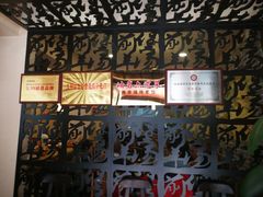 -前堡羊汤岫岩一部(凯隆店)