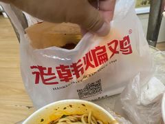 -老韩煸鸡·中国炸鸡(水塔美食街店)