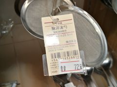 -MUJI无印良品(万达天鹅湖店)
