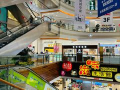 -巴黎春天(浦建店)