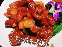 -觅山云南菜(泊富ICITY店)