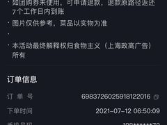 -鲨鱼醉鲜坊