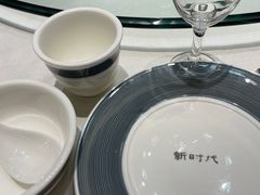 -新时代大酒店(仰口路店)